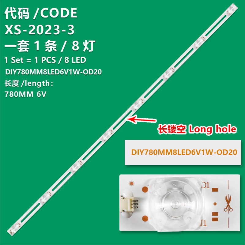 XS-2023-3 LCD TV backlight DIY780MM8LED6V1W-OD20 is suitable for TV