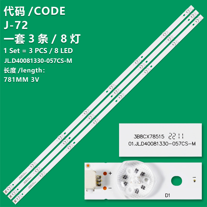J-72 BACKLIGHT SET FOR CELLO C43227FT2 43" LED TV 01.JL.D40081330-057CS-M 17AK2A30