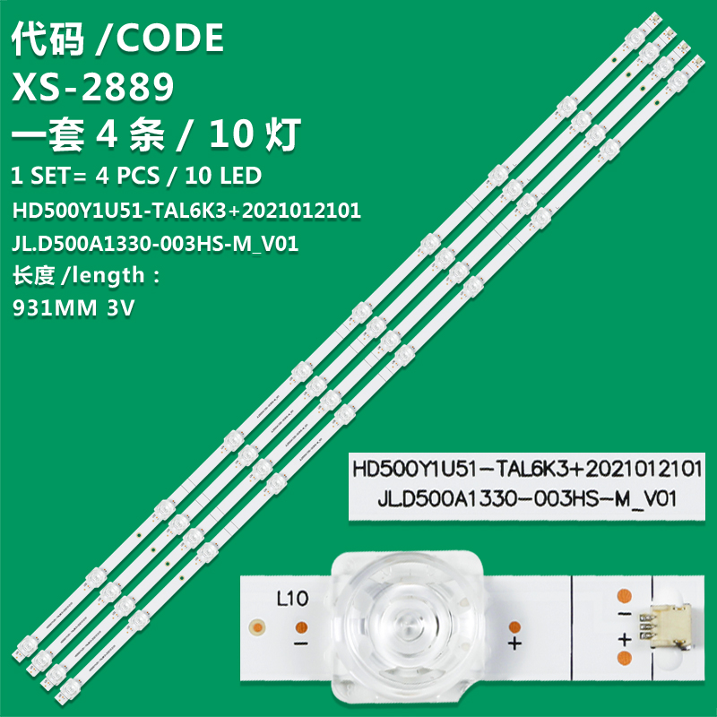 XS-2889 New LCD TV backlight strip JL.D500A1330-003HS-M_V01 HD500Y1U51-TAL6K3+2021012101 for Toshiba 50C350LP