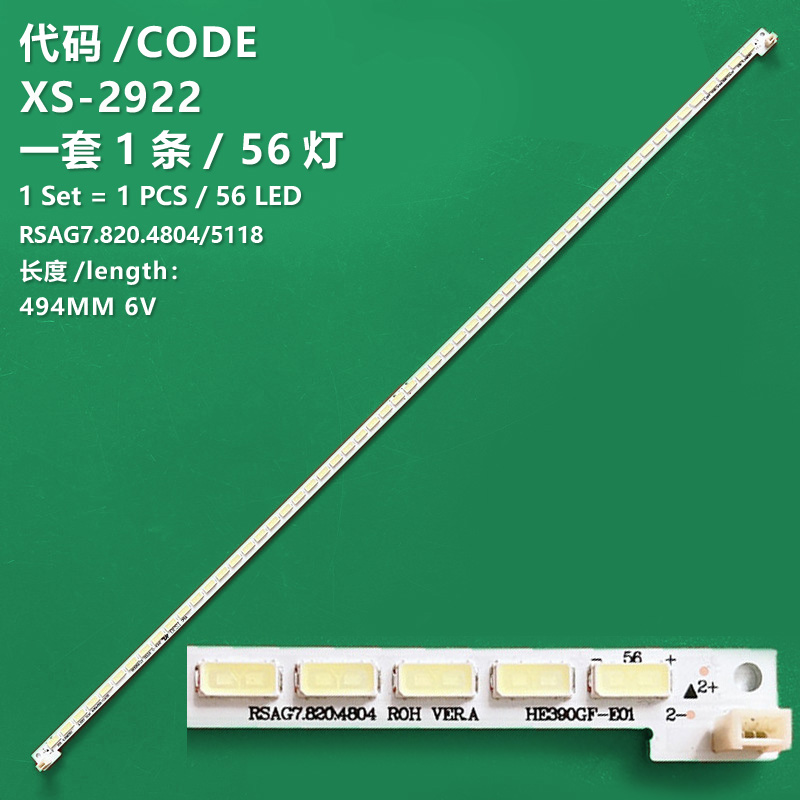 XS-2922 The new LCD TV backlight bar RSAG7.820.5118 RSAG7.820.4804 RSAG8.038.3786 applies to Panel HE390GF-E01/PW1 Hisense LED39K180D LED39K160JD LED39K311N/K100N LED39H310  LED39K300J/S  LED39K399J LED39K160JD LED39H150