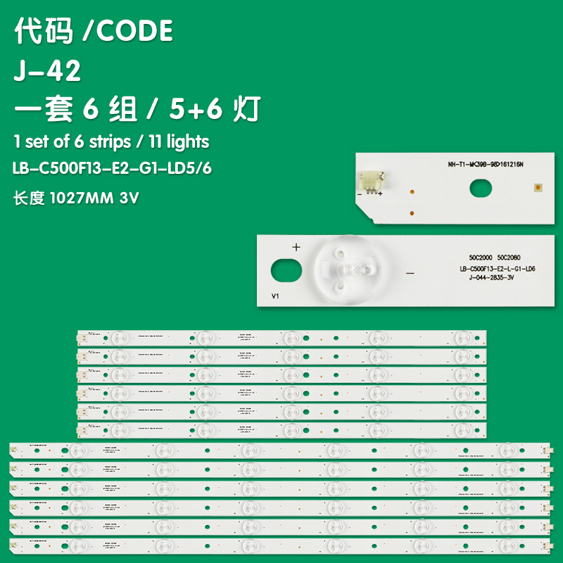 J-42 New LCD TV Backlight Strip M500F13-E1-A(C6) 140217A09D LB-C500F13F-E2-G1-LD5/LB-C500F13F-E2-G1-LD6 Suitable For Changhong 50S1 50A1 WEK L50A300M