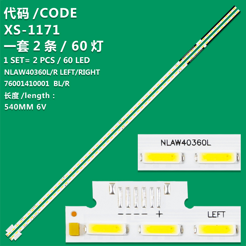XS-1171 New LCD TV Backlight Strip NLAW40360L NLAW40360R Suitable For Panasonic TX-49DX600E TX49DX653E TX-49DX650B