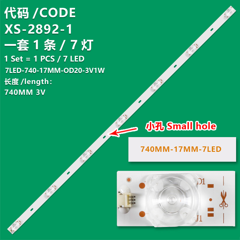 XS-2892-1 740MM-7LED-OD25-3V1W Universal Small hole