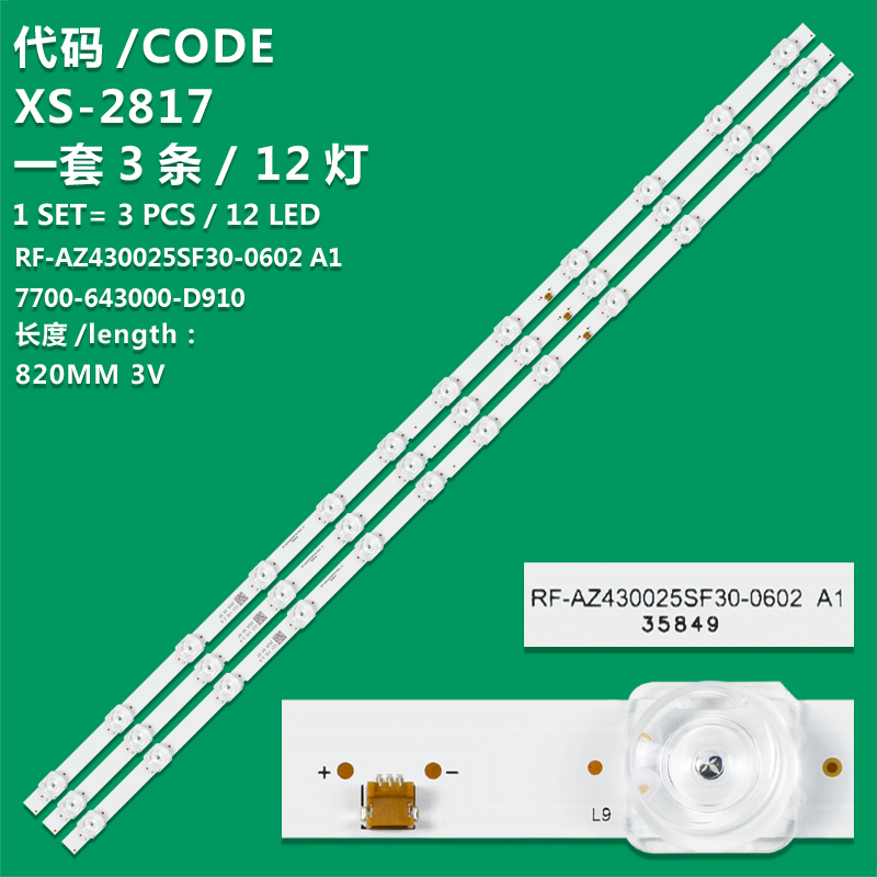 XS-2817 LED TV Backlight use for 43"Skyworth Tesla 43G3A RF-AZ430025SF30-0602 A1 RF- AZ430025sF30-0602A17700-643000-D9103.1-3.2V165-1701mK062B36060RB304D157D00 LED STRIP