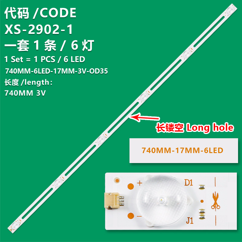 XS-2902-1  6LED-740MM-17MM-OD35-3V2W Universal Long hole