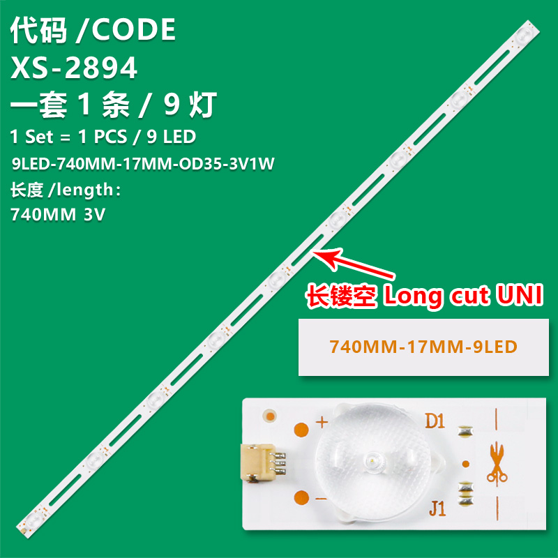 XS-2894  9LED-740MM-17MM-OD35-3V1W Universal Long hole  