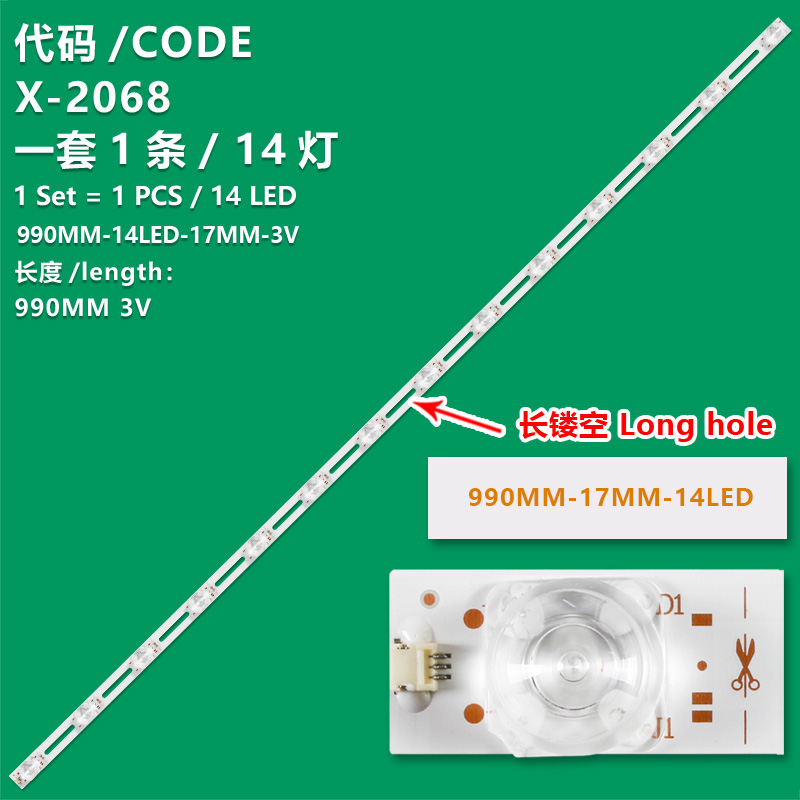 XS-2068 990MM-14LED-17MM-3V Universal Long hole  For TVS