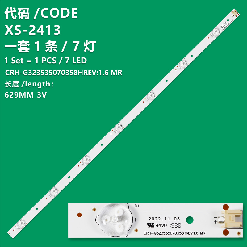 XS-2413 Brand new TV LED 7 lights CRH-G323535070358 HREV:1.6 MR /VILIGHT/YS PPMP V4.0 32inch 7serles pltch 90mm