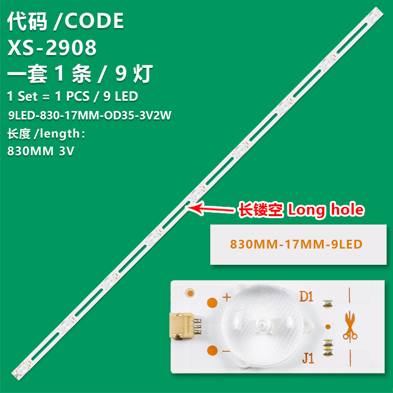 XS-2908  9LED-830-17MM-OD35-3V2W  Universal Long hole 