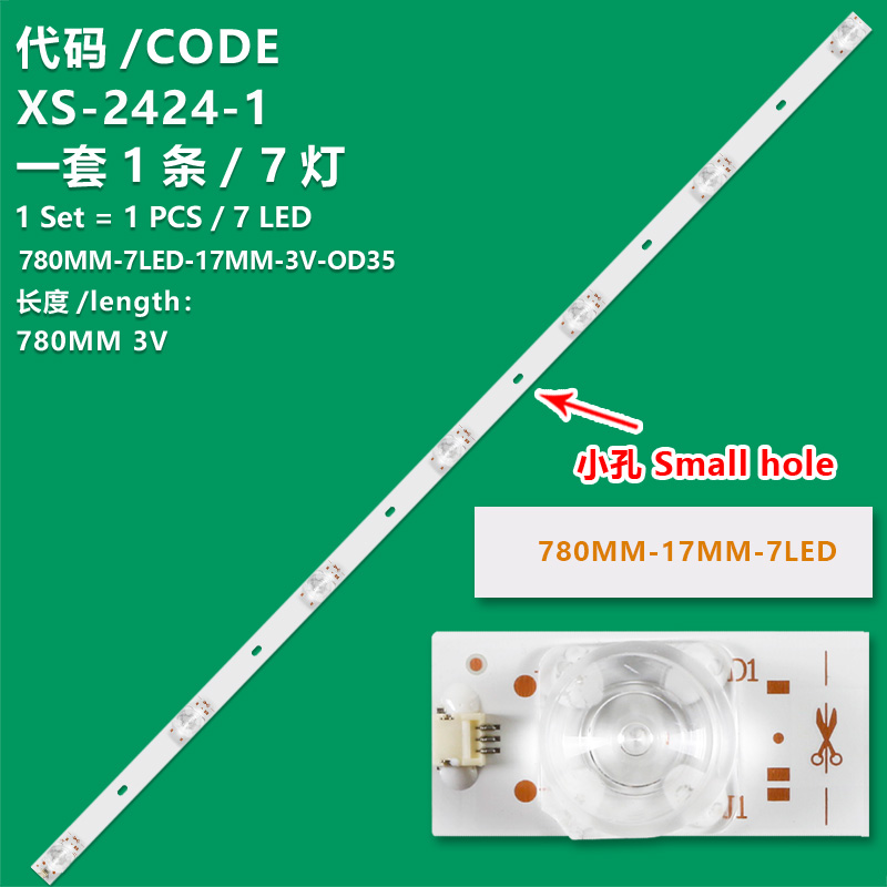 XS-2424-1 780MM-7LED-17MM-3V-OD20 Universal small hole  For TVS 