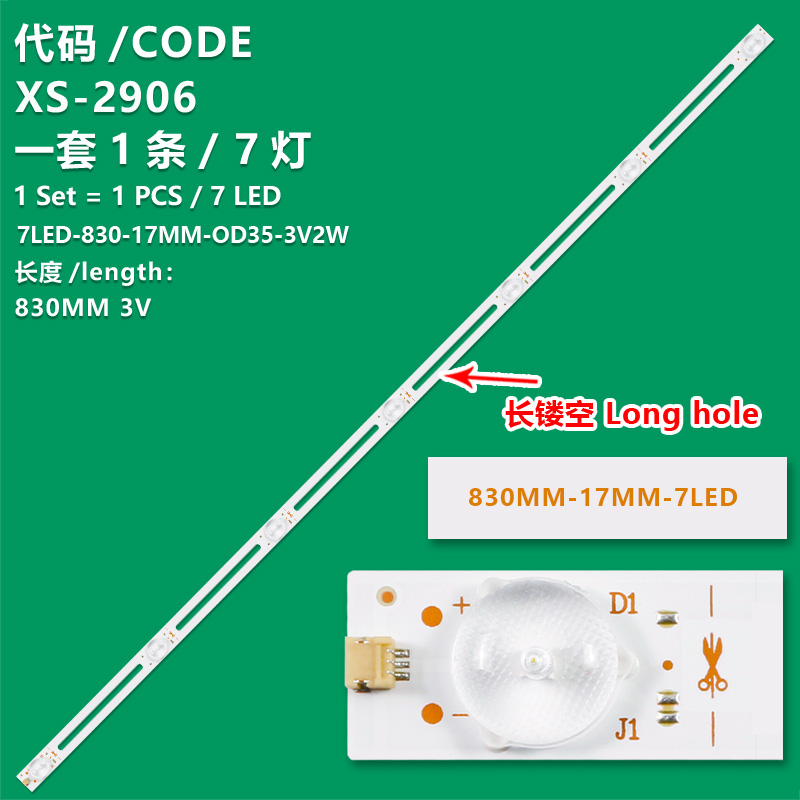 XS-2906  7LED-830-17MM-OD35-3V2W Universal Long hole