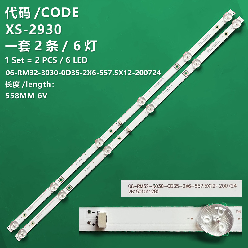 XS-2930 New LCD TV backlight strip 06-RM32-3030-0D35-2X6-557.5X12-200724 261501011281 for Redmi L32R6-A Skyworth 32X3 