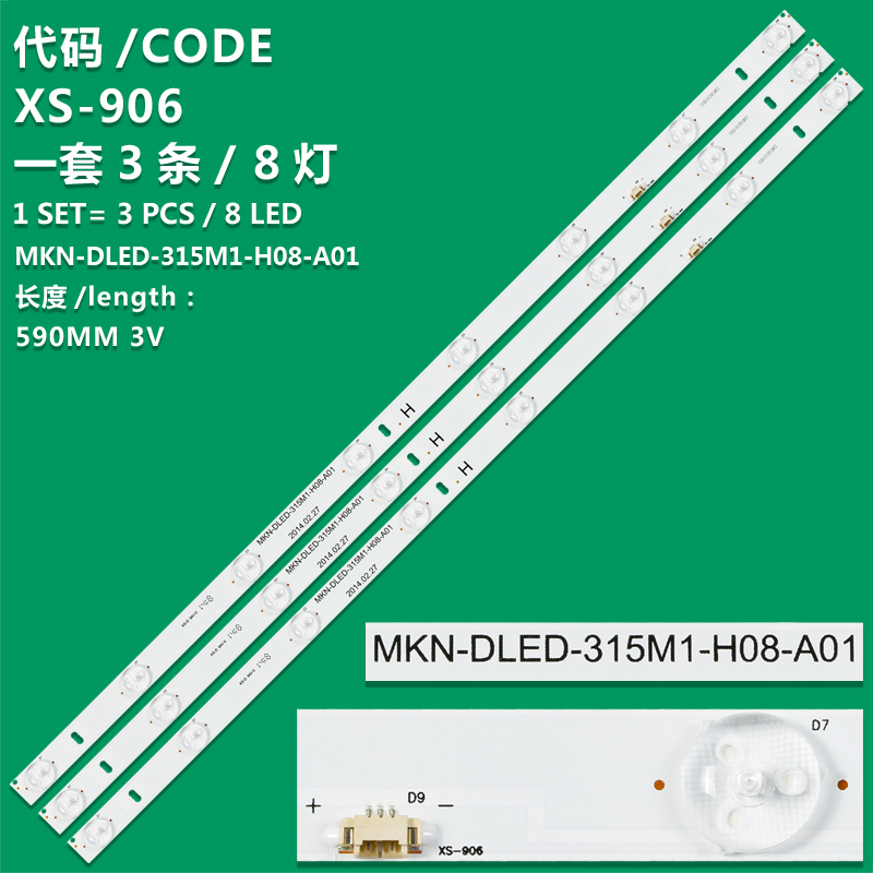 XS-906 New LCD TV Backlight Strip MKN DLED 315M1-H08-A0 Suitable For TV Repair Or Replacement