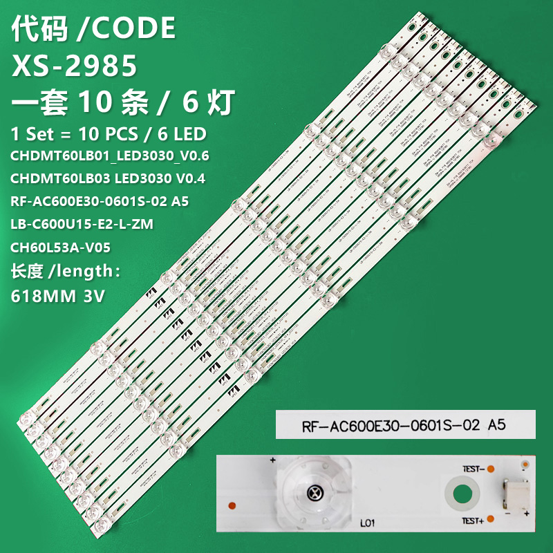 XS-2985 New LCD TV backlight strip LB-C600U15-E2-L-ZM CH60L53A-V05   CHDMT60LB01_LED3030_V0.6 for Changhong 60Q3T 60D3P 60Q5N