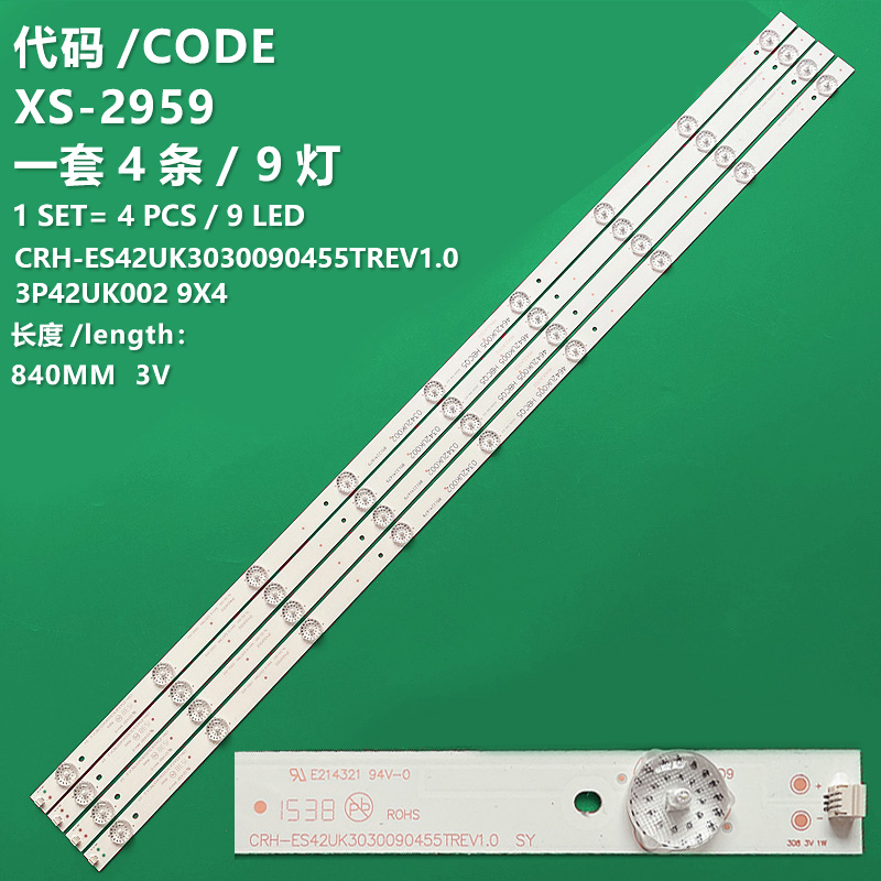 XS-2959 New LCD TV backlight strip CRH-ES42UK3030090455TREV1.0 3P42UK002\ 0342UK003 for Haier LE42R31 LE42G310N LE42AL88G31 42A6M LE42R31