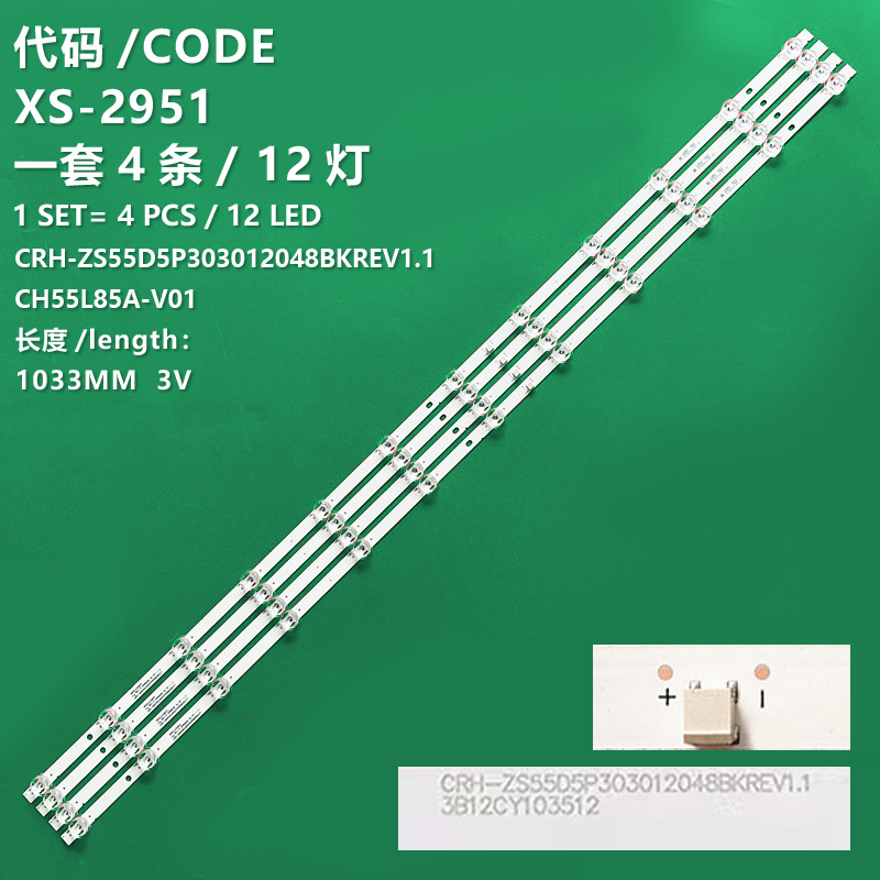 XS-2951  New LCD TV backlight strip CRH-ZS55D5P303012048BKREV1.1 LB-C550U18-E2-B for Sanyo 55CE860D5 Haier LU55C61 LU55J71 LS55Z51Z(PRO)