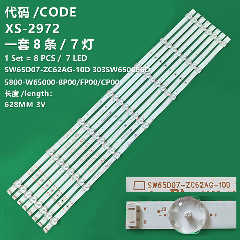 XS-2972 New LCD TV backlight strip 5800-W65000-FP00 5800-W65000-CP00 for Skyworth 65G20 65G30 65G530 65G320 65M7S 65K50 65V40 Cool open 65k5d