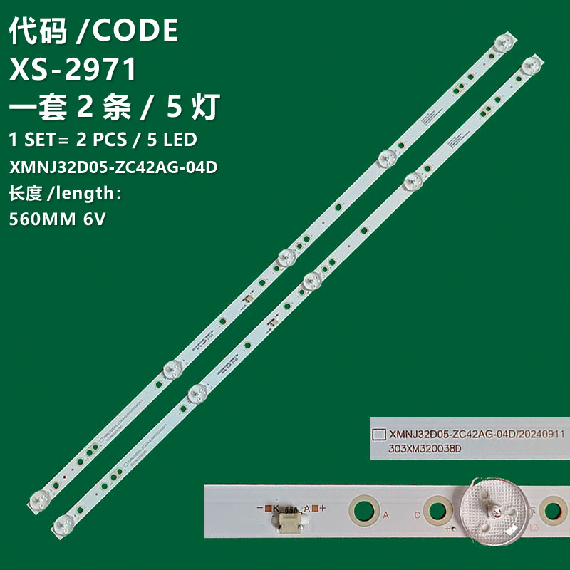 XS-2971 The new LCD TV backlight strip XMNJ32D05-ZC42AG-04D is suitable for Panda 32D18 32A15F LE32D80S 32F4X lights