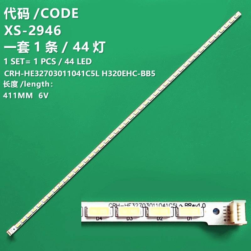 XS-2946 New LCD TV backlight strip CRH-HE32703011041C5L H320EHC-BB5 for Haier LE32A700P3D LE32A370 LE32A700P3D LE32H5R3D 32A70 32A720 