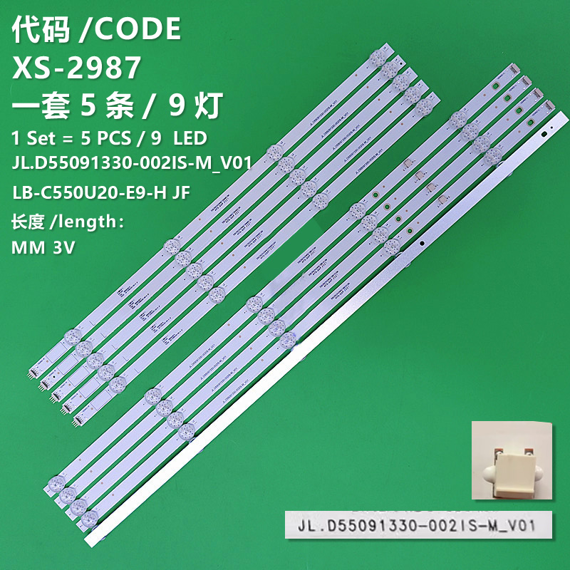XS-2987 New LCD TV backlight strip LB-C550U20-E9-H JF JL D55091330-002IS-M_V01 Suitable for Haier LU55D31 (PRO) LU55C61
