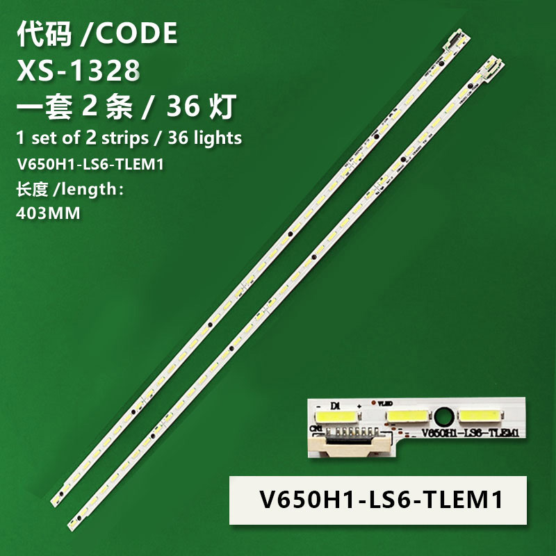 XS-1328 New LCD TV Backlight Strip V650H1-LS6-TLEM1/V650H1-LS6-TREM1  Suitable For Hisense LED65XT880G3DF