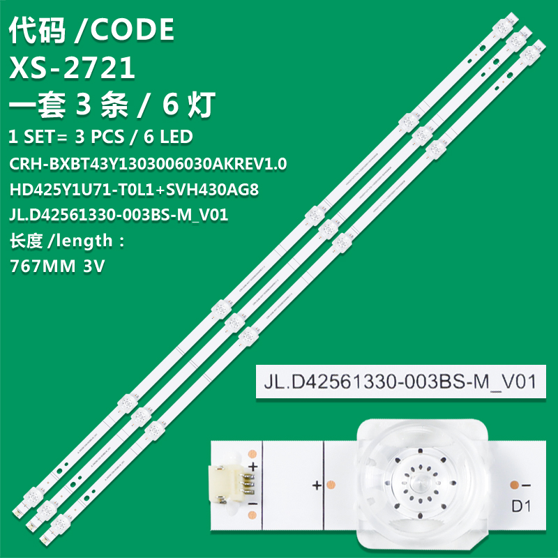 XS-2721 New LCD TV backlight strip JL.D42561330-003BS-M_V01 is suitable for Hisense  HZ43E35A  HZ43E35  HZ43E35 HZ43H30D  HZ43H30D 42E2F