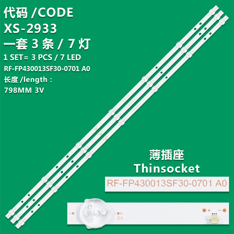 XS-2933 New LCD TV backlight strip RF-FP430013SF30-0701 A1 RF-FP430012SF30-0701 A0 For XIAOMI MI L43M8-AFRU L43M7-EA 