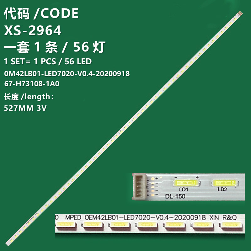 XS-2964 The new LCD TV backlight bar OEM42LB01-LED7020/0EM42LB01-LED7020 67-H73108-1A0 is suitable for TCL L46F2590E L46F2550E L46F2570E L46F2560E