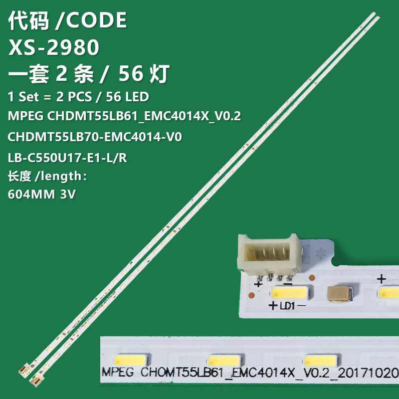 XS-2980 Applicable LCD TV backlight strip MPEG CHDMT55LB61_EMC4014X_V0.2_20171020  CHDMT55LB70 EMC4014 -- V0.2  LB-C550U17-E1-L/R is suitable for Changhong 55Q5K 55D6P 55X9 55X9S
