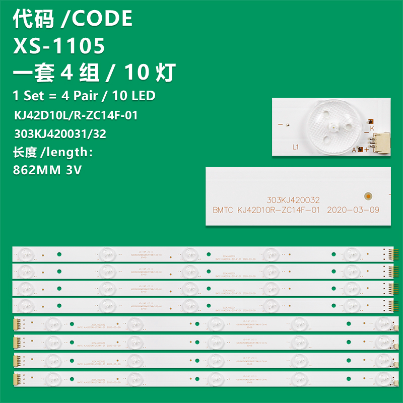 XS-1105 New LCD TV Backlight Strip BMTC KJ42D10L-ZC14F-01 303KJ420031 Suitable For  RSD-42LED Led42hs56 Js-42100Rongshida KJ42D10L