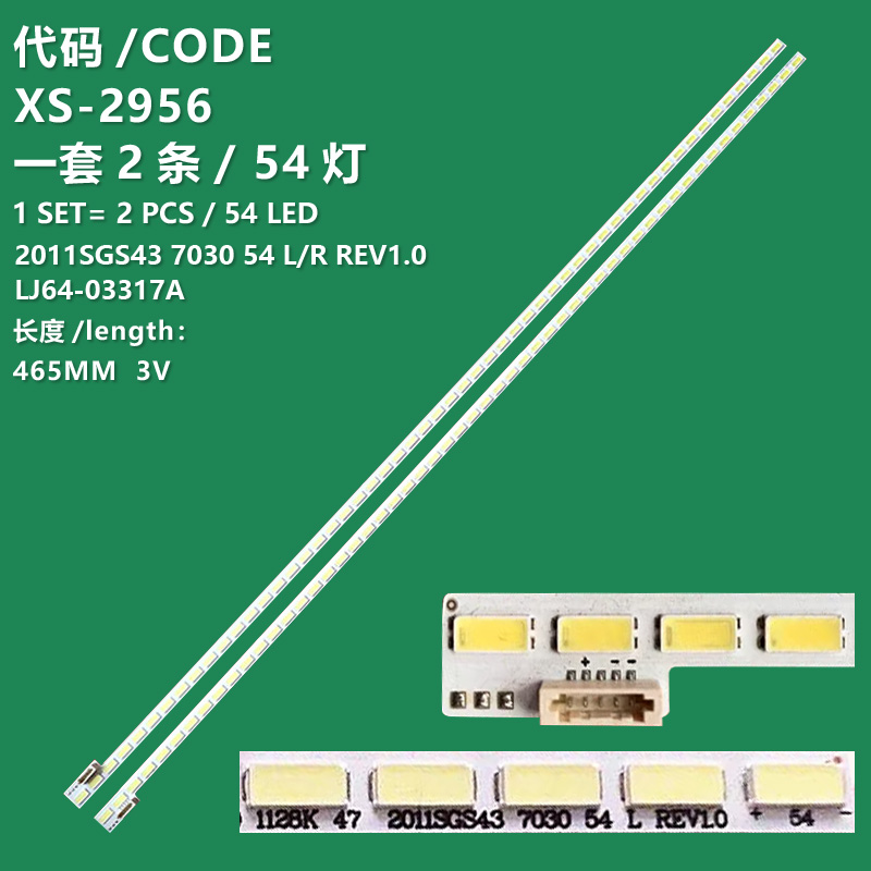 XS-2956 New LCD TV backlight strip 2011SGS43-7030-54-R/ L-REV1.0LJ64-03317A LTA430HW01 The LTA430HN01 is suitable for   Konka LED43X6000 DE LED43X6000D Changhong 3D43A9000iD LED43A9000i