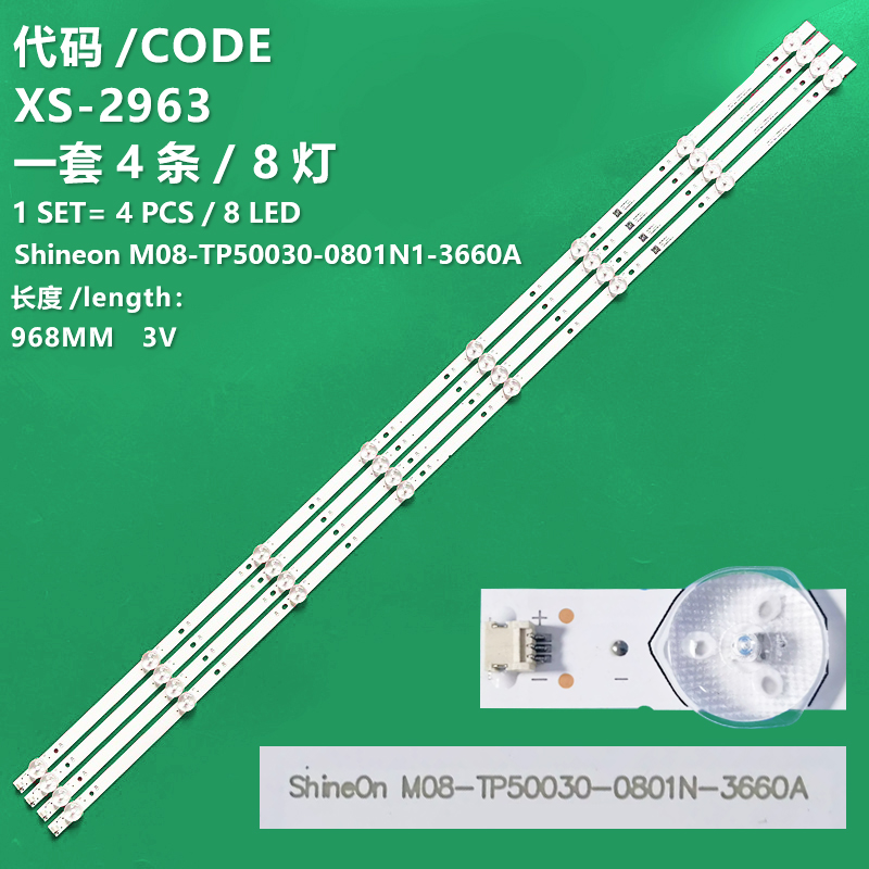 XS-2963 The new LCD TV backlight strip Shineon M08-TP50030-08011-3660A is suitable for Philips  50PUF7065/T3 50PUF7093/T3 50HUF6904/T 50PUF6132/T3 50PFS5803/62
