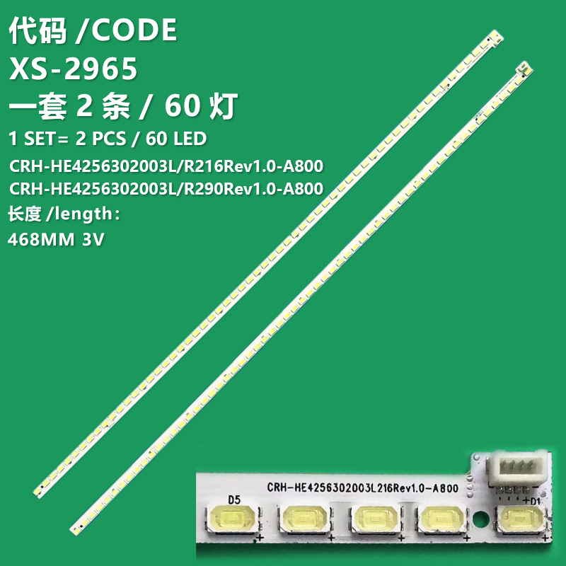 XS-2965 New LCD TV backlight CRH-HE4256302003L/R216Rev1.0-A800 CRH-HE4256302003L/R290Rev1.0-A800 is suitable for Haier LE42A800D LED42A900P LE42A90W LE42A920 LE42A90