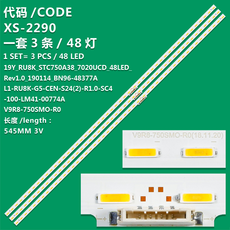 XS-2290 LED BACKLIGHT STRIP L1 _ RU8K _ G5 _ CEM _ S24(2)_ R1.0_SC4_100_LM41-00723A For SAMSUNG  LH75WMAWLGCXZA UN75RU8000FXZA