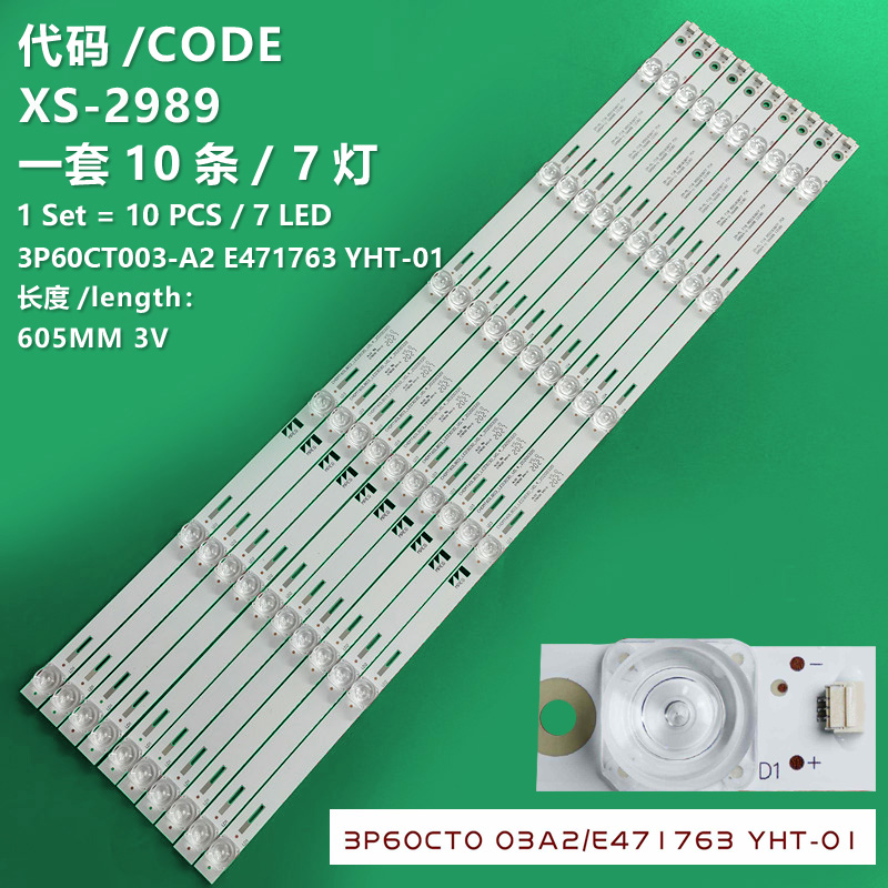 XS-2989 New LCD TV backlight strip 3P60CT003-A2 E471763 YHT-01 0360CT003 Suitable for Changhong 60D2P