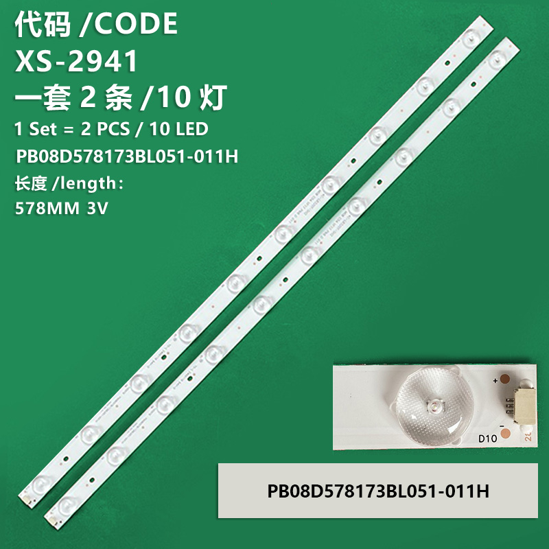 XS-2941 New LCD TV backlight bar PB08D578173BL051-011H 4C-LB320T-GY2/SH2 for Sanyo 32CE6120 32CE6121 Panasonic TH-32C400C 32CE6121