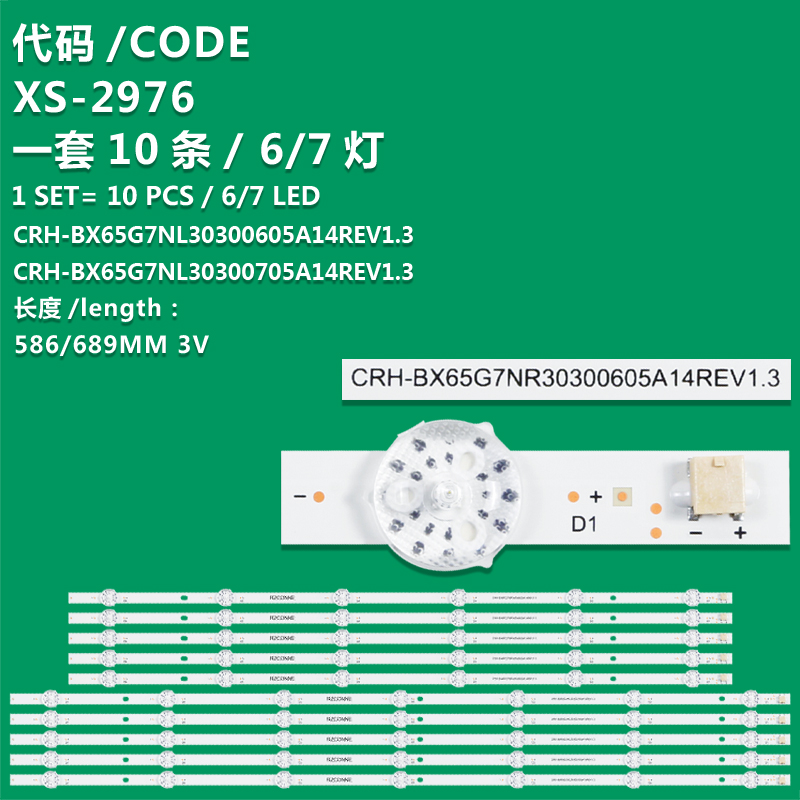 XS-2976 New LCD TV backlight strip KAQLED65XQ9510STA LC-C650-G7N-UH-7-14-L1 R1 L2 R2 CRH-BX65G7NL30300705A14 bx65g7nr30300 for 65G7N