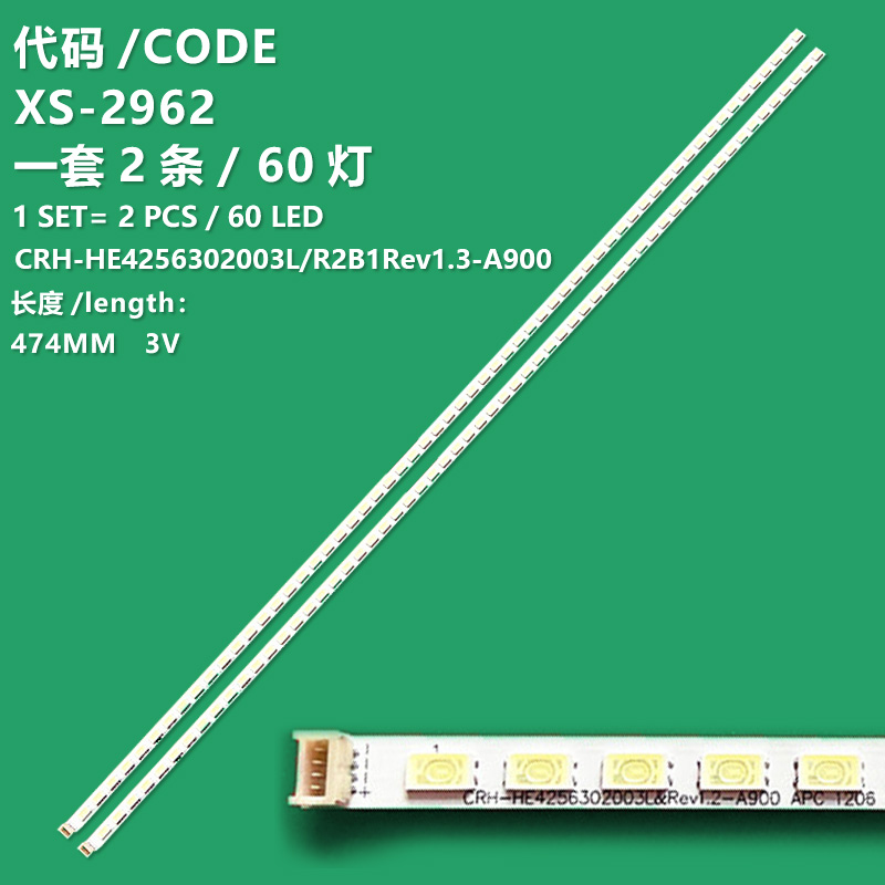 XS-2962 The new LCD TV backlight CRH-HE4256302003L/R2B1Rev1.3-A900 is suitable for Haier LED42A900P LE42A920 LE42A90W