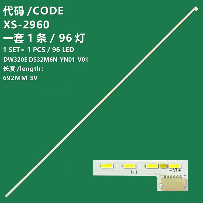 XS-2960 New LCD TV backlight strip DW320E DS32M6N-YN01-V01 for Hikvision DS-D5032FQ-B D5032FC-A