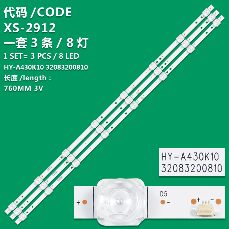 XS-2912 New LCD TV backlight strip HY-A430K10 32083200810 for Xiaxin GF43W