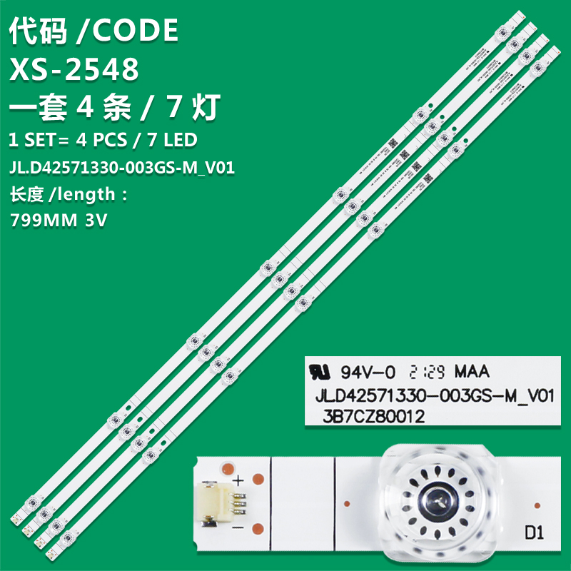 XS-2548 New LCD TV backlight strip JL.D42571330-003GS-M is suitable for Hisense HZ43E35A HZ43E30D HD425V1F71-T0K1