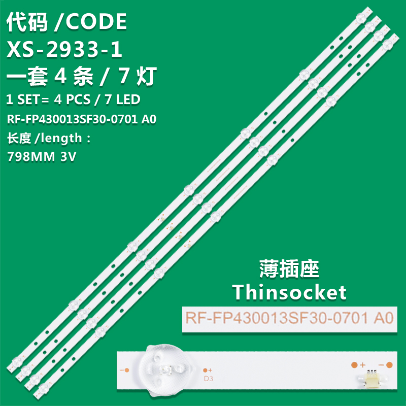 XS-2933-1 New LCD TV backlight strip RF-FP430013SF30-0701 A1 RF-FP430012SF30-0701 A0 For XIAOMI MI L43M6-6ARG 