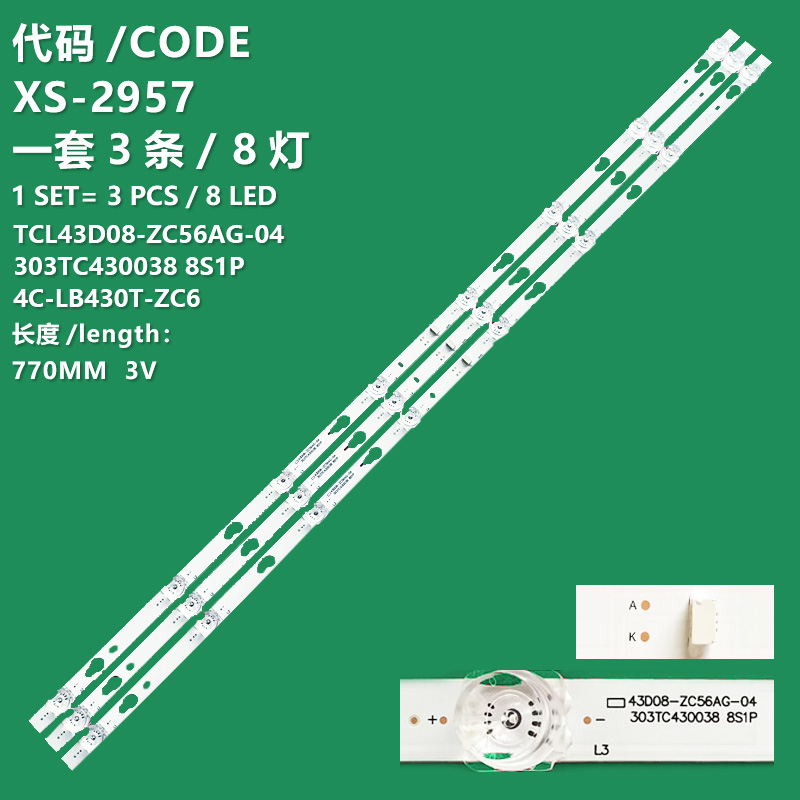 XS-2957 The new LCD TV backlight bar TCL43D08-ZC56AG-04 303TC430038 8S1P 4C-LB430T-ZC6 is suitable for Xiaomi L43M5-EC