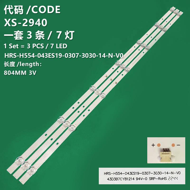 XS-2940 New LCD TV backlight strip HRS-H554-043ES19-0307-3030-14-N-V0 43D3B7CY81214 210BZ007D0B336BH040 20381 284222 W4L7B3V3004H for Philips 43S7098 43PFF6365/T3 43PFS6825/60 43pfd682 AOC 43I3 43M3