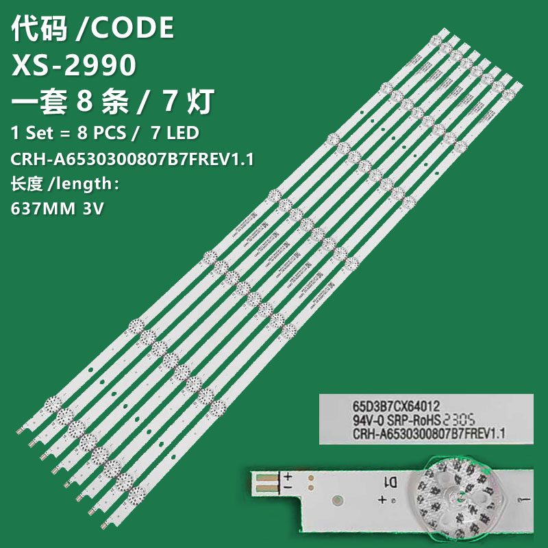 XS-2990 New LCD TV backlight strip CRH-A6530300807B7FREV1.1 N011205-000936-002 238903 Suitable for Skyworth 65A6MPRO/PR0 65A3P 65A6MPX 65A3