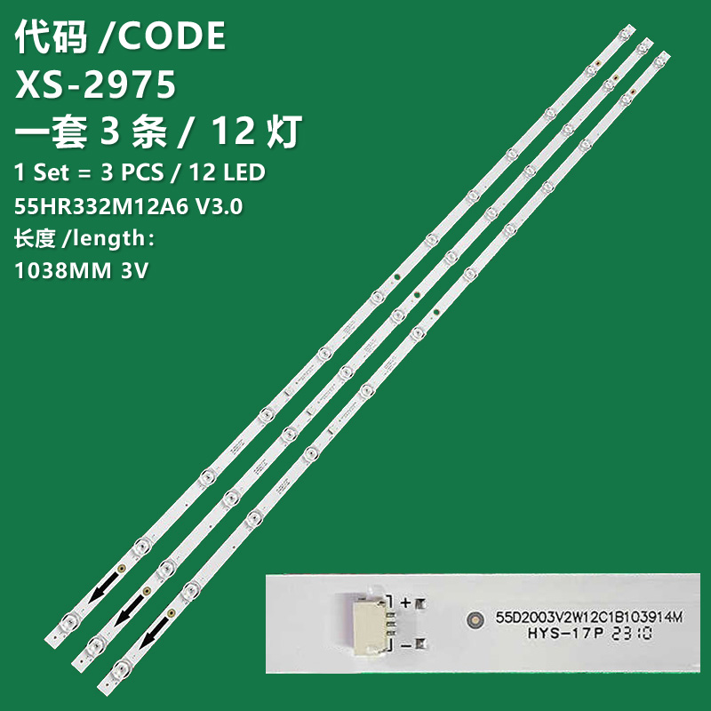 XS-2975 New LCD TV backlight strip 55HR332M12A6 V3.0 55D8000M DJ 12*3 for Xiaomi L55M5-ES ZC