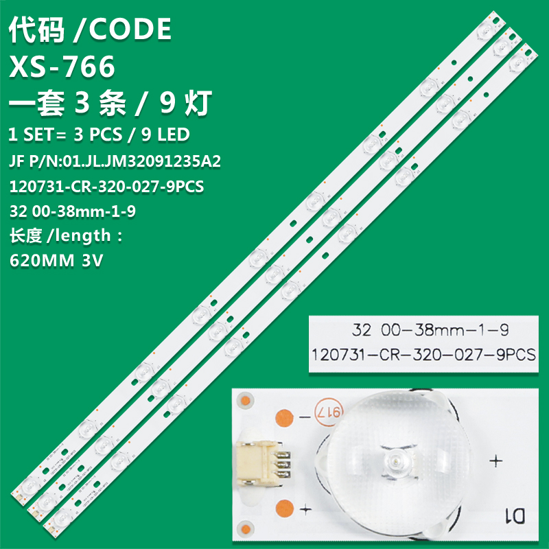 XS-766 New LCD TV backlight strip 01.JL.JM32091235A2 for Panda LE32J30S LE32J32S
