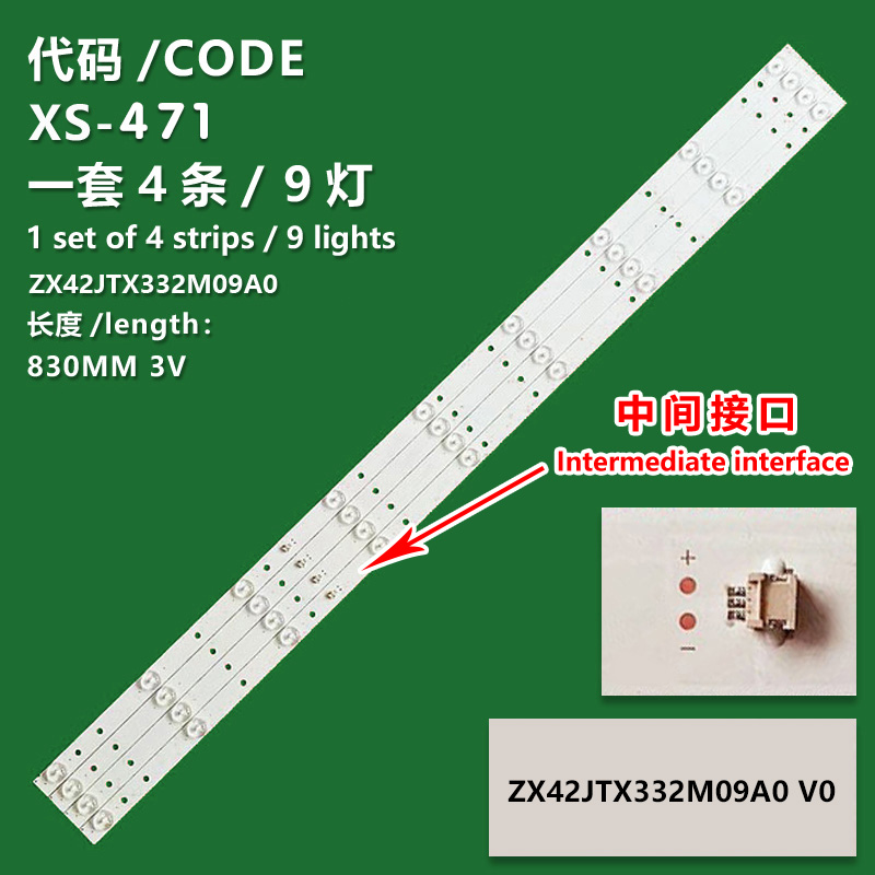 XS-471 Brand new LCD TV backlight strip 42L33 PY64158 ZX42JTX332M09A0 suitable for Lehua 42S260 42S290