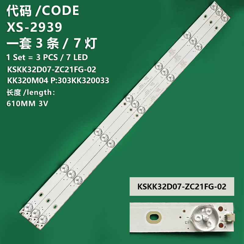 XS-2939 New LCD TV backlight strip KSKK32D07-ZC21FG-02/KK320M04 PN:303KK320033 for SAMSUNG UN32J5500AFXZC UE32J5500AFXZC WESTINGHOUSE WD32HW2490