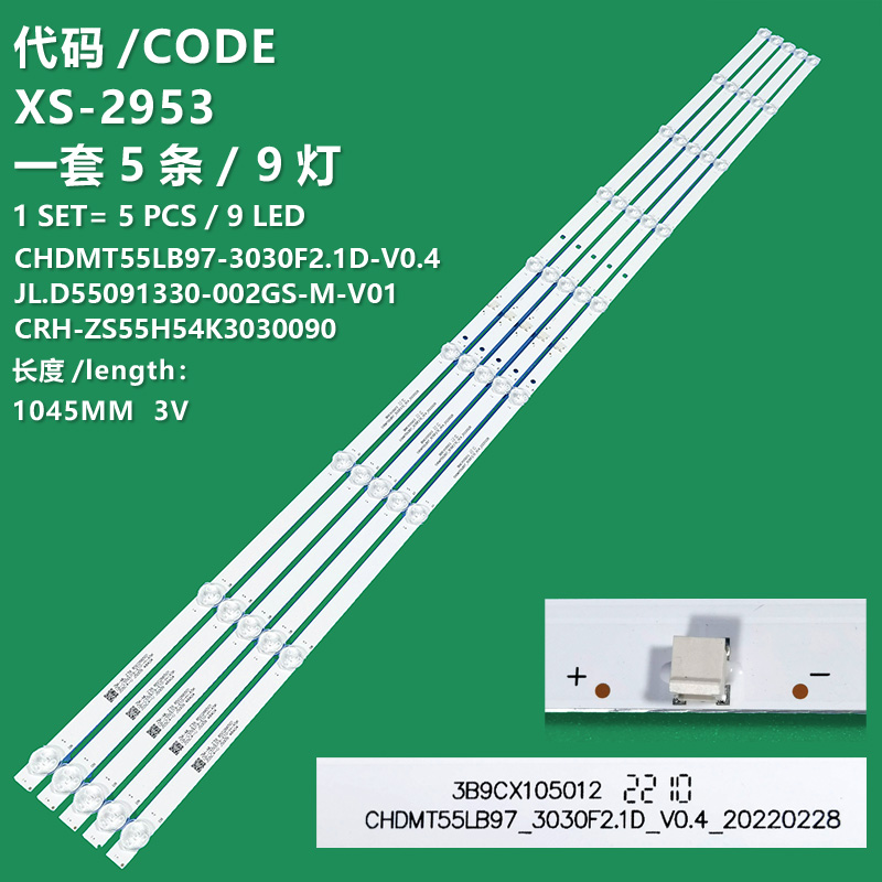 XS-2953 The new LCD TV backlight bar CRH-ZS55H54K3030090 JL.D55091330-002GS-M-V01 CHDMT55LB97-3030F2.1D-V0.4 is suitable for Changhong 55D4P 55D5P 55P6S 55H6GD 55D5H 55D6H 55DP650 55A6U 55DP650PR0